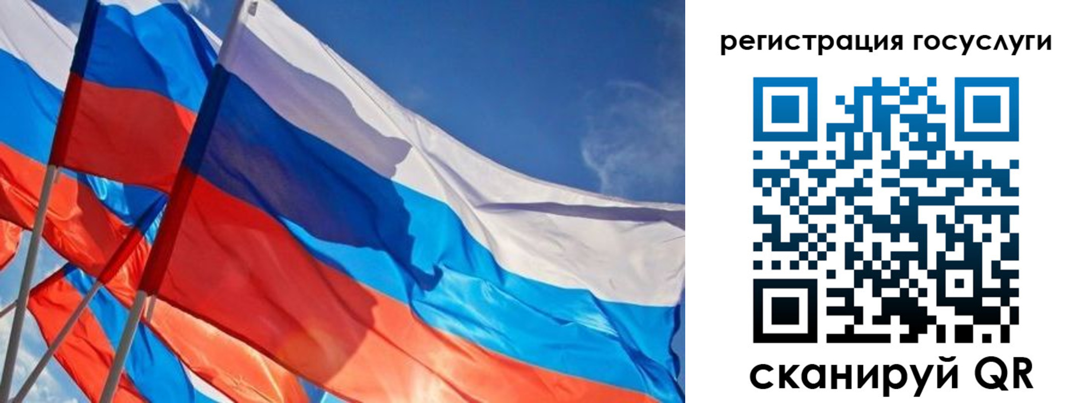 форма 3 в Гае