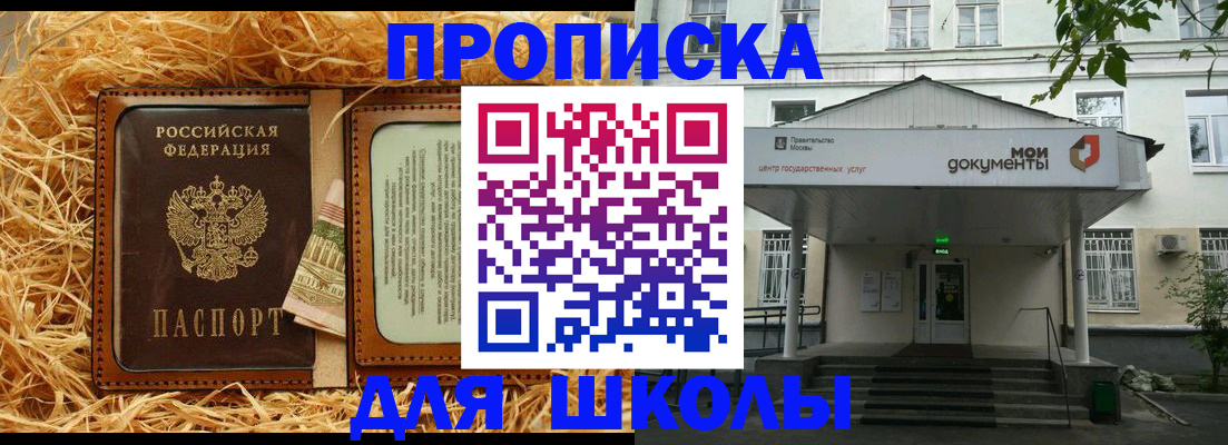 временная регистрация поиск в Гае