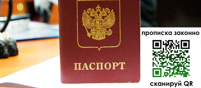 регистрация в Гае